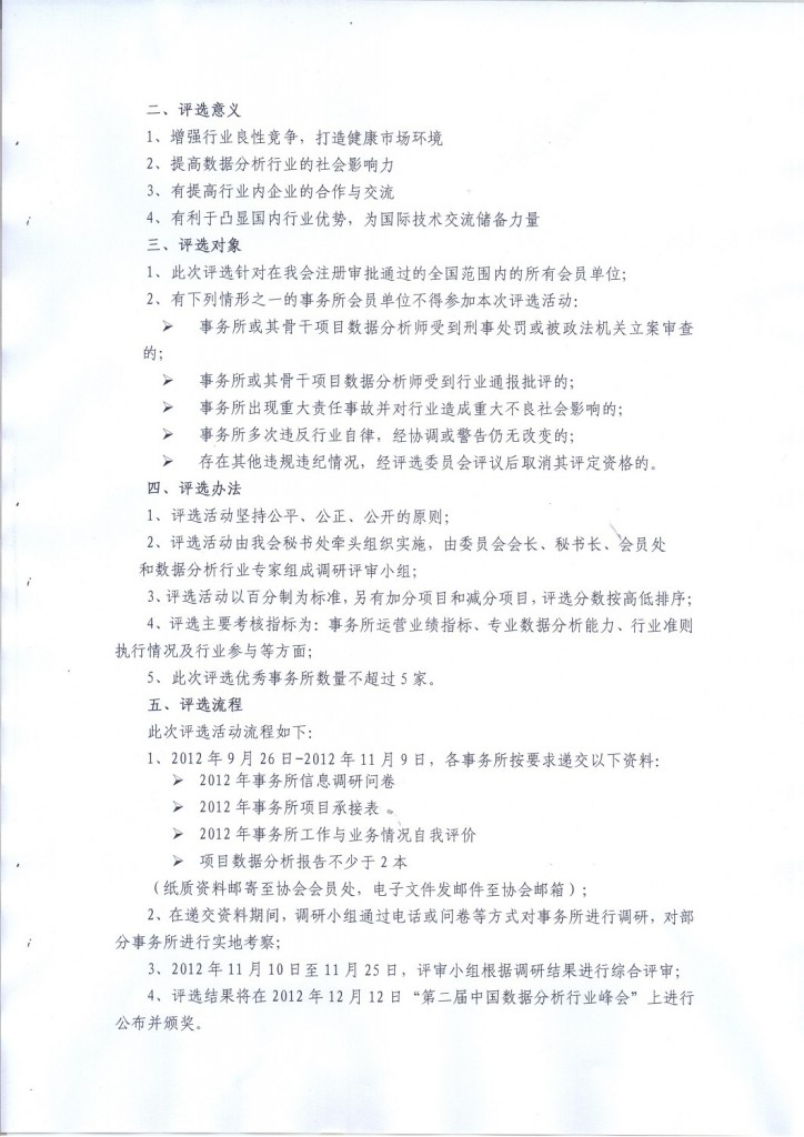 20120924002