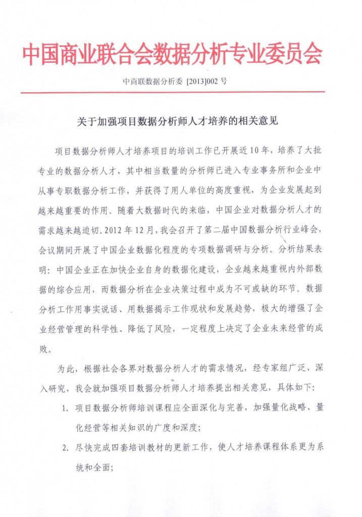 20133121