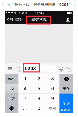 直播预告｜可视化分析必备18招之留存分析3