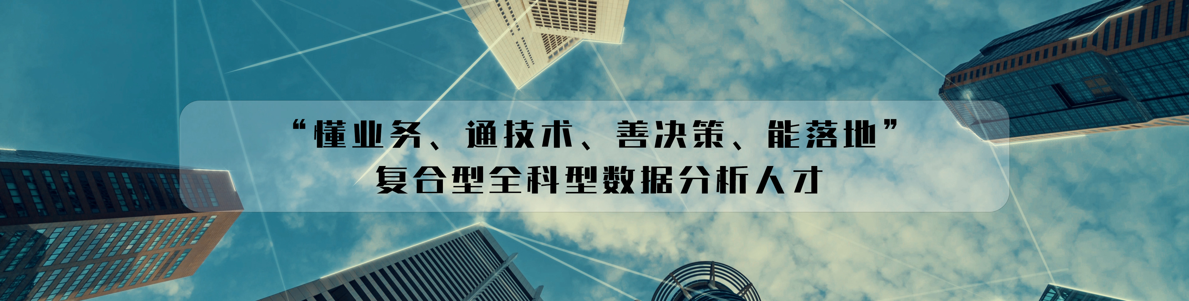 数据要素流通与交易实践高峰论坛