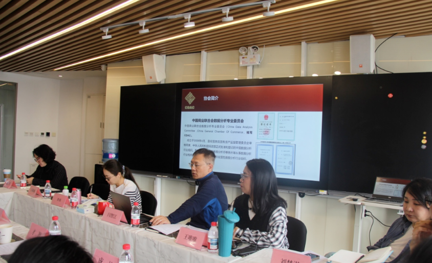 数智赋能·产教融合 | 全国中高职院校数据分析人才培养研讨会在数据委成功举办!