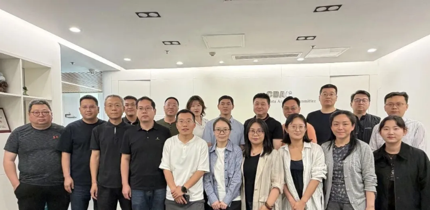《商贸流通业生成式引擎优化(GEO)智能营销技术服务规范》团体标准审查会在京顺利召开!