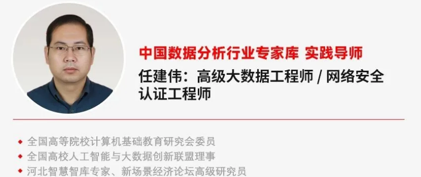 会员风采|来自网络安全认证工程师的行业观察与实战心得