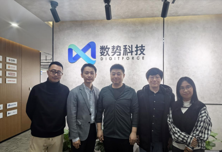 【聚焦】数据委邹主任一行走访新进会员单位，共探行业新征程
