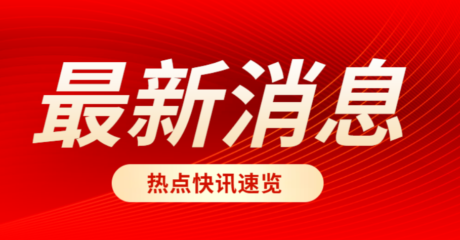 【重要通知】新一期复听申请通道正式开放!