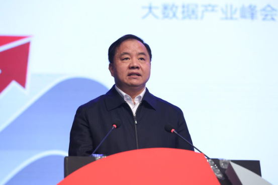 工业和信息化部副部长出席2017大数据产业峰会