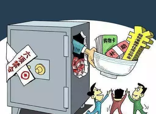 巴南区“四风”整治出新招，运用“大数据”手段核查公款吃喝