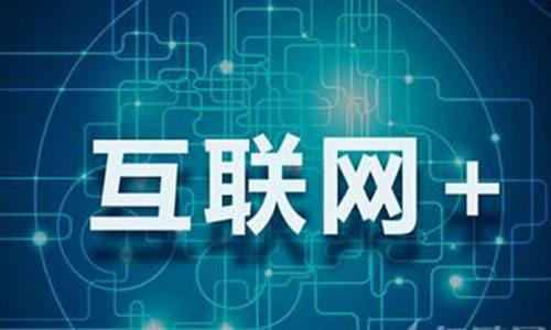 杭州创新推出多项便民举措——公安借助大数据，百姓最多跑一次