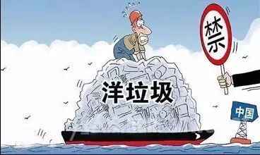 CPDA数据分析师优秀原创文章:大数据助海关精准打击“洋垃圾”走私