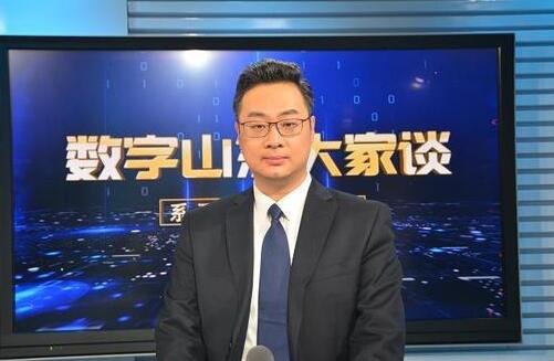 推动大数据发展,山东这份《行动方案》了解下