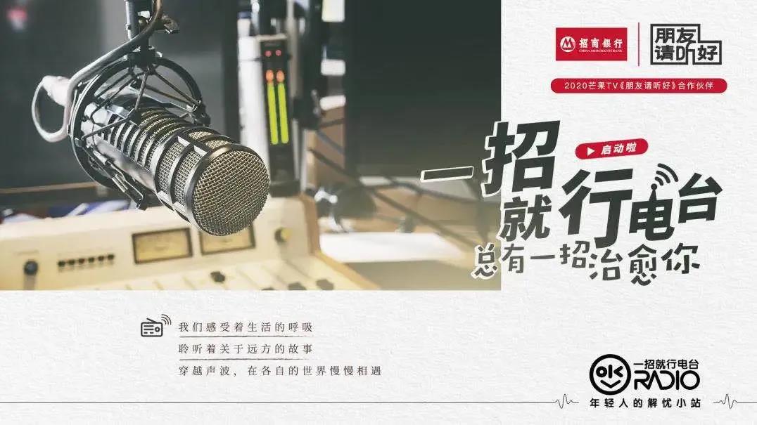 从综艺IP到私域IP，获取别人的“品牌重塑”经验