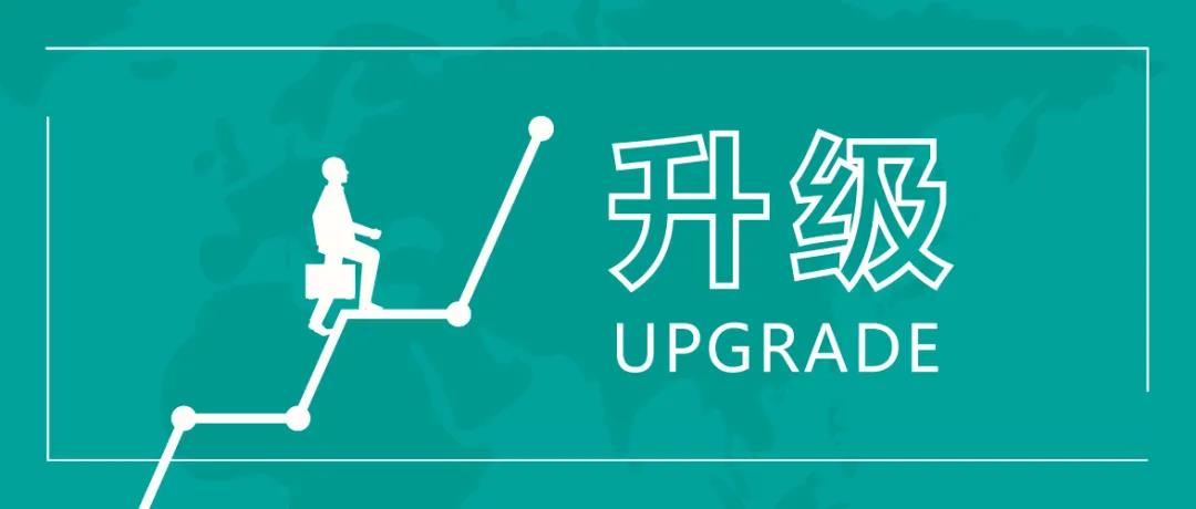 数据分析行业《会员执业资质证书》改版升级啦！