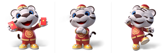 2022（第十二届）全国年货购物节即将举办