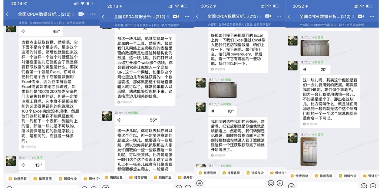 会员专属社群知识分享服务——PowerBI工具讲解
