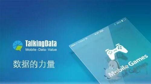【会员单位介绍】卓远科技:企业数据化管理的“魅力”
