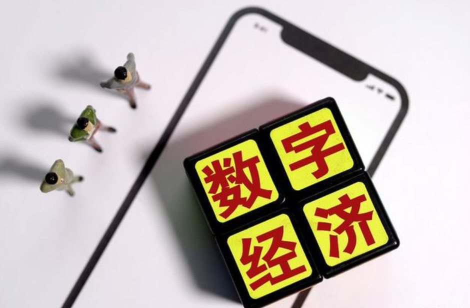 数字经济驱动企业融通发展