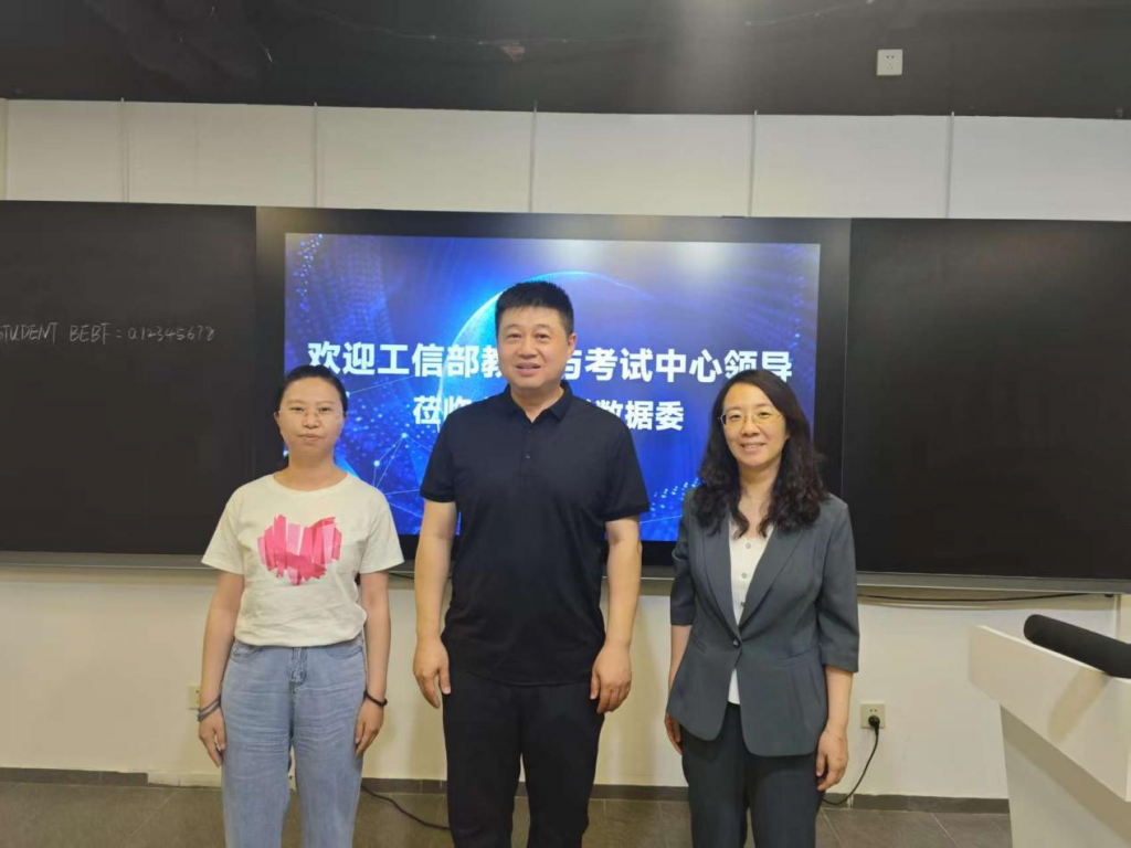 《深化合作-共筑数字人才新生态》