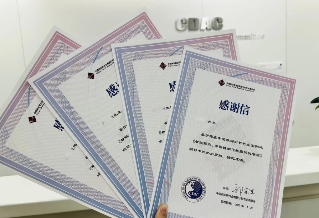 公益案例库｜企业智能营销项目招募公告