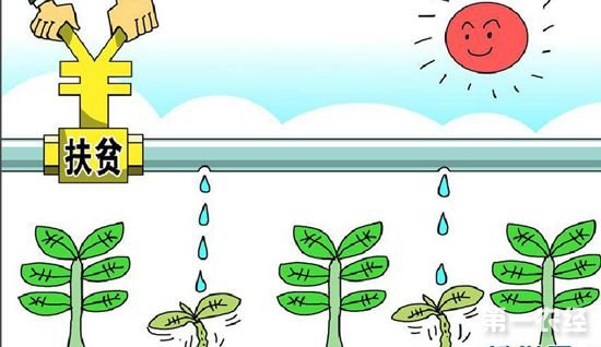 河北省精准扶贫精准脱贫大数据管理平台正式启用