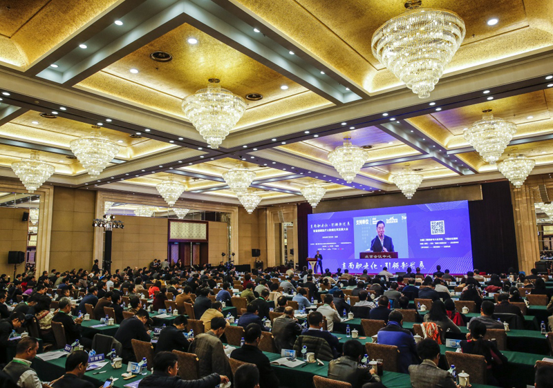 首届健康医疗大数据应用发展大会在京召开