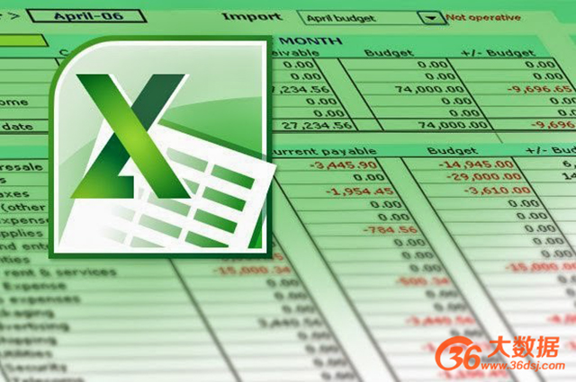 七周成为数据分析师—Excel函数篇