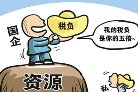 新闻分析:大数据详解企业税负,衡量轻与重不能“以偏概全”