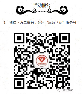 直播预告|可视化分析必备18招之留存分析2