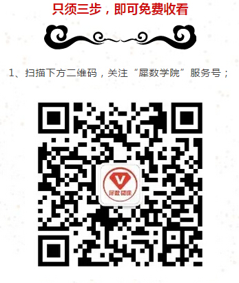 [直播预告]数据分析应用技能大PK2