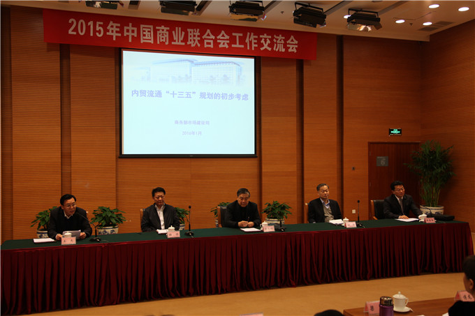2015lianhehui