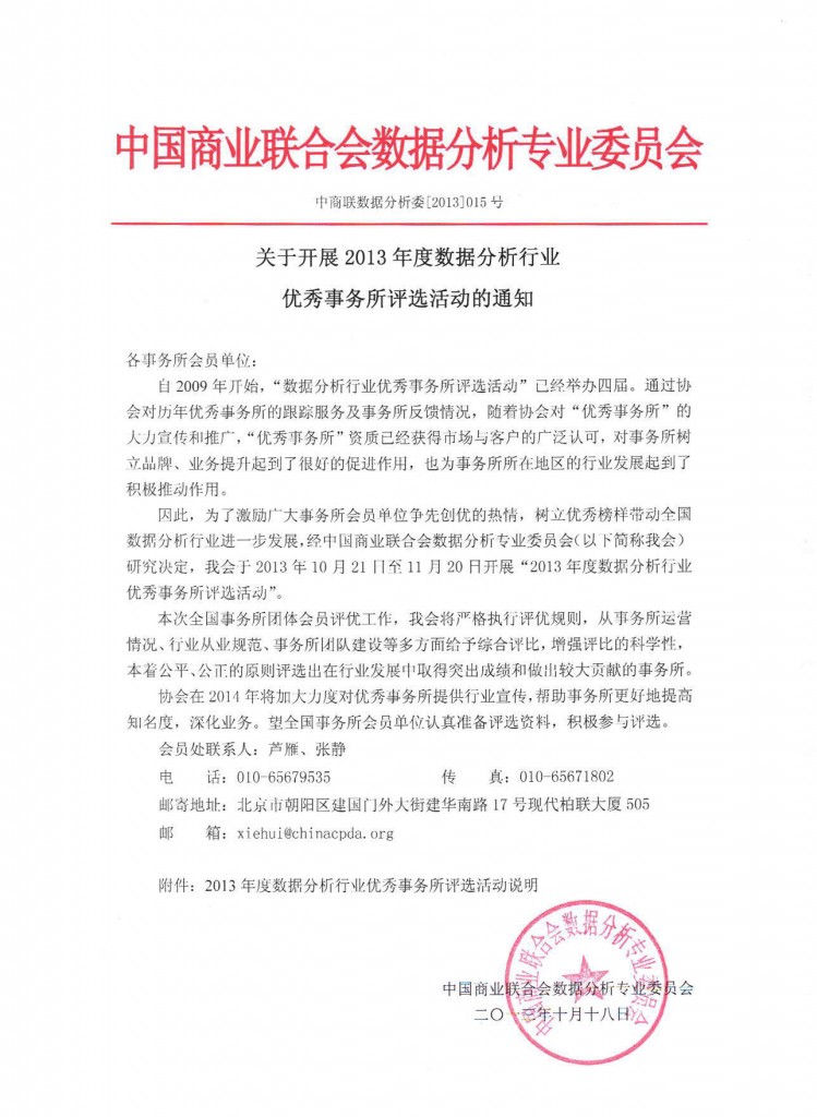 照片 000(1)