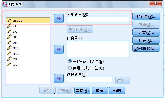 什么是判别分析?判别分析的思想是什么?