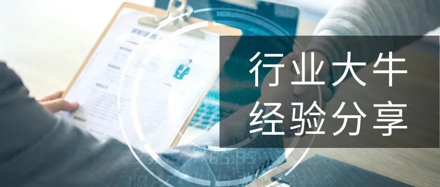 阿里巴巴大牛是怎么写数据分析报告的?